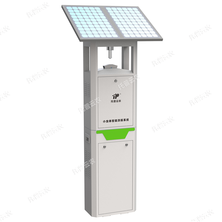 小蟲體智能測報系統(tǒng)
